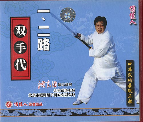 楽天市場】VCD 出木杉 : MEDICOM TOY TOKYO