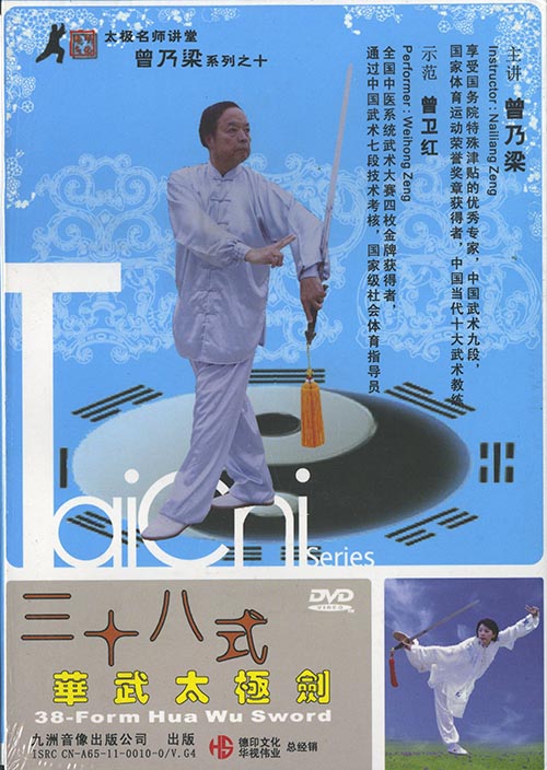 復刻版DVD 秘伝 英武館カラテ 武器術編 DVD 『秘伝 英武館カラテ 武器術 [復刻版DVD]』 - メルカリ