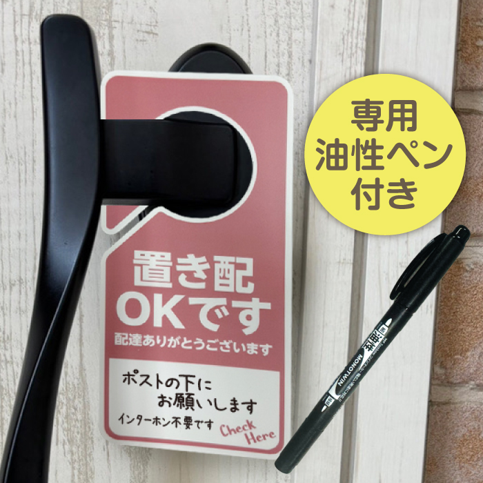 [Hana〜断捨離中〜置配利用] ポスト一体型 宅配ボックス ゼロリターン錠 大容量 82L 盗難防止