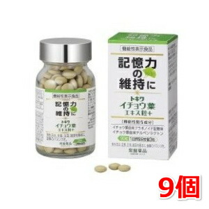 18258円 新規購入 トキワ イチョウ葉エキス粒 プラス 9個セット 機能性表示食品 常盤薬品 ノエビアグループ