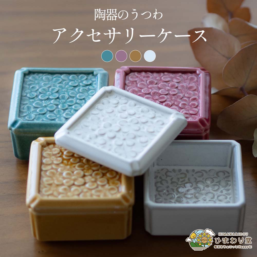 楽天市場】丸BOX 日本製 美濃焼 陶器 洋食器 白い食器 ポーセリン