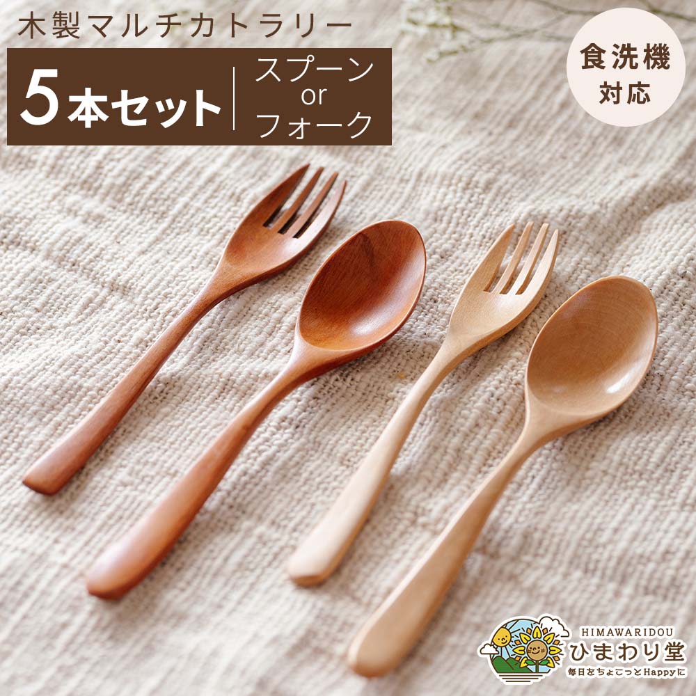 楽天市場】【LINE友達で300円OFFクーポン】カトラリー アウトレット 楽天市場】【LINE友達で300円OFFクーポン】カトラリー アウトレット