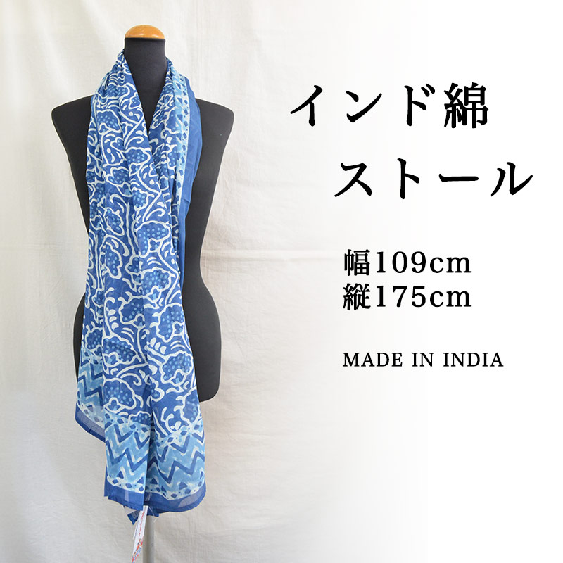 楽天市場】Anjuna エスニック柄 インド綿 コットン ボイル 楽天市場】Anjuna エスニック柄 インド綿 コットン ボイル