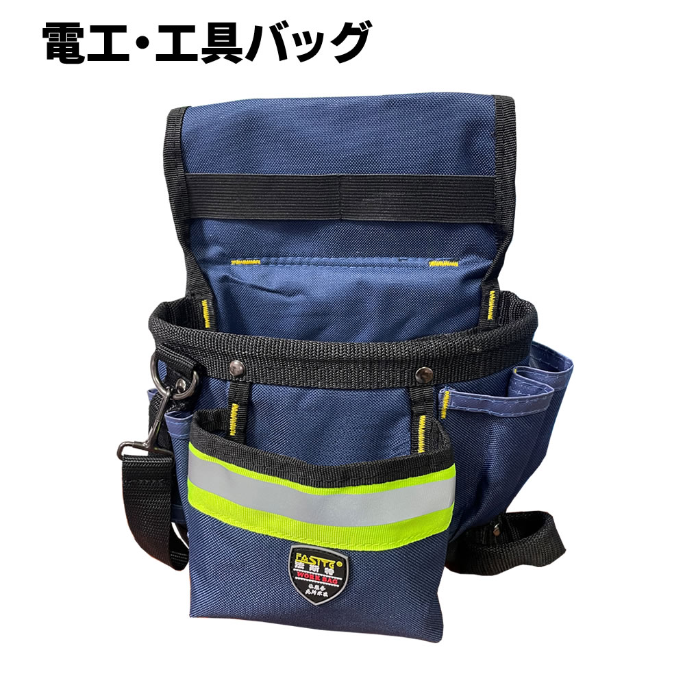 楽天市場】ツールポーチ 釘袋 腰袋 収納袋 道具袋 万能小型腰袋 ベルト付 ツールサック 工具 装用腰袋 ツールホルダー ツールバッグ 工具袋 作業袋  作業 ウエストポーチ ウエストバッグ 道具差し 便利グッズ 収納用品 仮枠用釘袋 : kanaushop