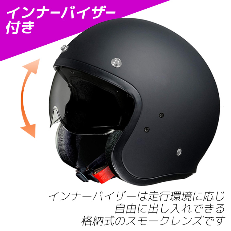 新品バイクヘルメット ジェット マットフブラック 安全規格品(SG品)