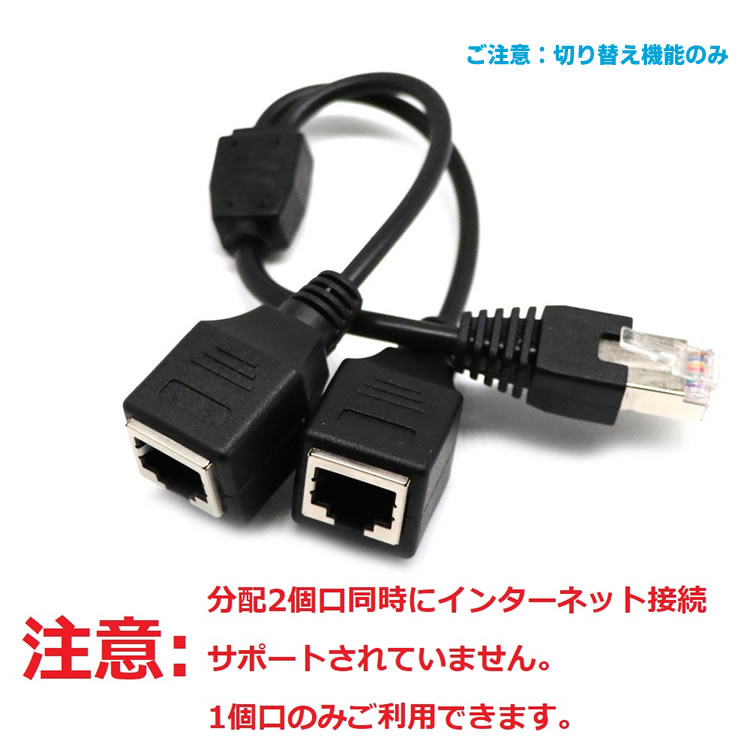 格安SALEスタート】 RJ45 LANネットワークスプリッタアダプタ 1 RJ45メス2 RJ45メスネットワークYスプリッタアダプタ LANコネクタ  qdtek.vn