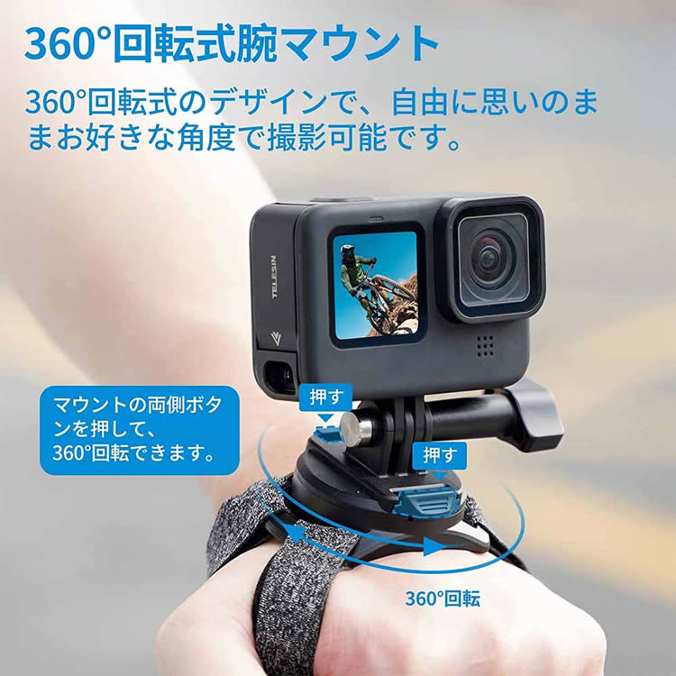 市場 アップグレードリストストラップ 360回転腕 ハンドストラップマウントパームストラップ プラム 足首 バンドストラップマウントサイクリングマウント