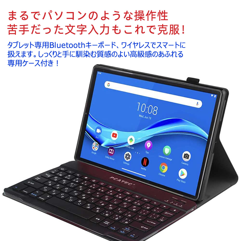 市場 SOFTBANK Bluetooth TAB6 Lenovo 5G US配列 キーボード 超薄ケース付き 10.3インチ かな入力