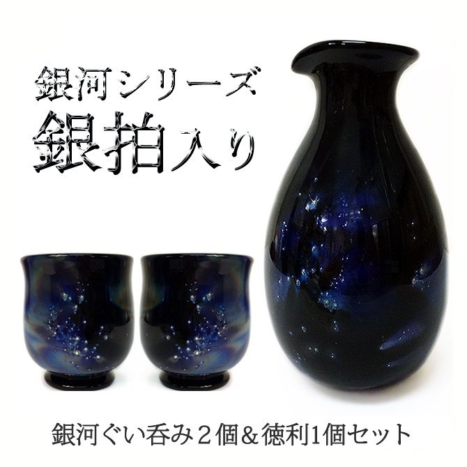 楽天市場】琉球ガラス 皿 琉球 ガラス 結婚祝い プレゼント