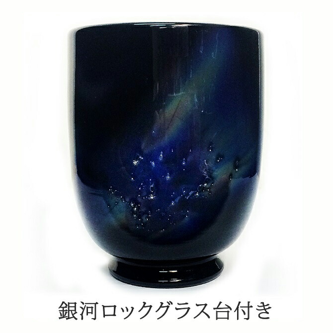 琉球ガラス　黒金皿セット 楽天市場】琉球ガラス 琉球グラス 家飲み 宅飲み オンライン飲み会