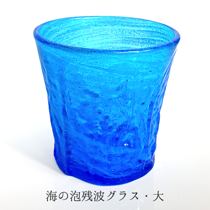 楽天市場】手作り琉球硝子化粧箱用袋（ミンサー柄）※青袋となり