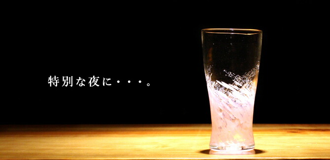 琉球硝子 琉球水飲み 西洋ナシ ペアグラス 現在 お蒸留酒 グラス プレゼント 嫁用度御祭 度合 ビーアグラス スマート 揃い セットグラス 琉球 ガラス 御降誕ディプレゼント 仲良 ねえさん友達 引き出常態 酒 海蛍ソフトロンググラス 淡紅入り2個ペアセット Daemlu Cl