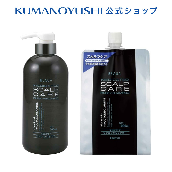 【まとめ売り】 ワックス２点・スカルプヘアー２点・リンス４点