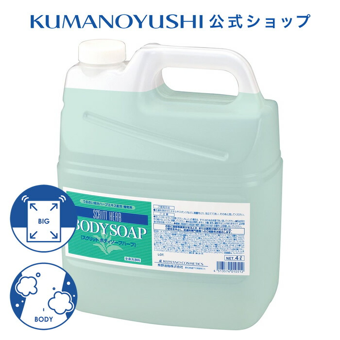 楽天市場】【5％OFF☆クーポン】【公式】【業務用】 ソフトスクリット