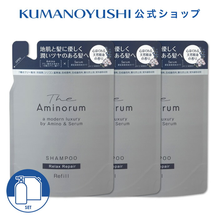 楽天市場】【10%OFF☆SALE】【公式】 The Aminorum TREATMENT