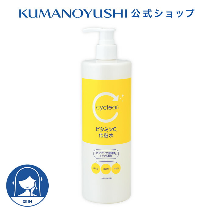 セルマン ビタミンCセラム 洗顔パウダー ホームケア製品 | 日本初のASLカプセリング化粧品「セルマン