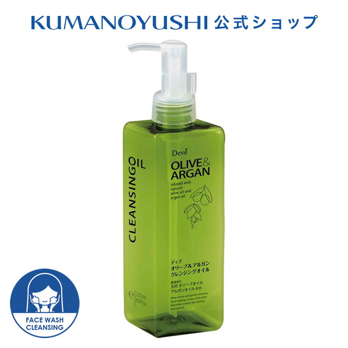 楽天市場】【公式】 chacol 炭＆酵素 クレンジングオイル 200ml