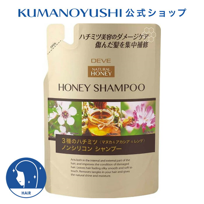 楽天市場】【5％OFF☆クーポン】【公式】 ディブ マヌカハニー ジェル