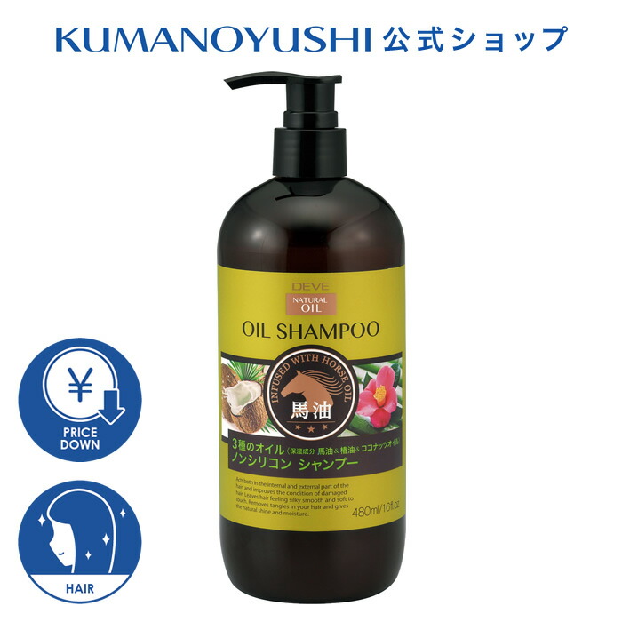 楽天市場】【公式】【3点セット】 サロンリンク エクストラ シャンプー