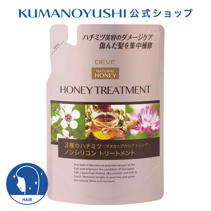 【新品20個セット】四季折々 椿油ヘアエッセンスウォーター 四季折々 椿油 ヘアエッセンスウォーター 熊野油脂 ヘア