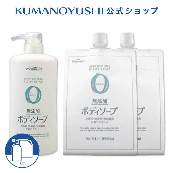 単品19個セット ファーマアクト 無添加コンディショナー 熊野油脂 代引不可 ファーマアクト コンディショナーの通販