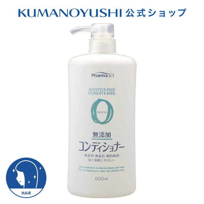 楽天市場】【5％OFF☆クーポン】【公式】 ファーマアクト 無添加