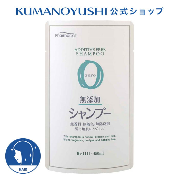 楽天市場】【10%OFF☆SALE】【公式】 ファーマアクト 無添加