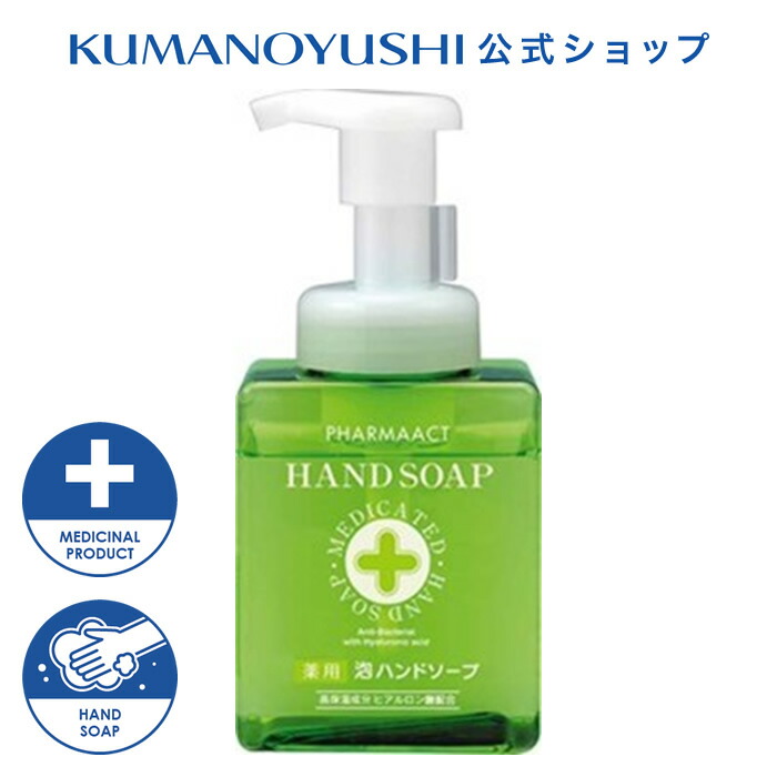 単品19個セット ファーマアクト 無添加コンディショナー 熊野油脂 代引不可 ファーマアクト コンディショナーの通販