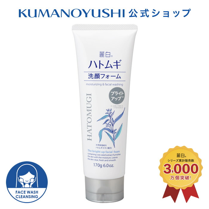 楽天市場】【大容量でお得♪】ジーニー インスタント ラインスムーサー