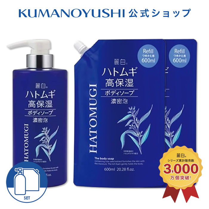 楽天市場】【公式】 麗白 ハトムギ 薬用洗顔フォーム 130g