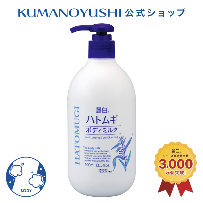 麗白　ハトムギ UV ミルキージェル SPF50+ 250ml 8本セット 麗白 ハトムギ UV ミルキージェル SPF50+ 250ml 8本セット 麗白