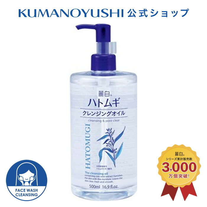 【新品未開封】TAKAMI クレンジング　ローション　ミルク　3本まとめて 製品一覧｜タカミ（TAKAMI）公式通販