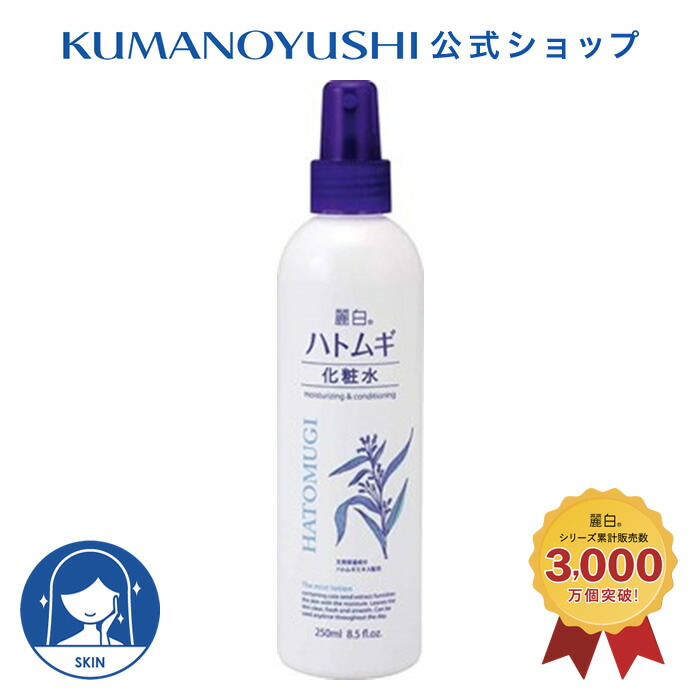 reihakulotionmist.jpg