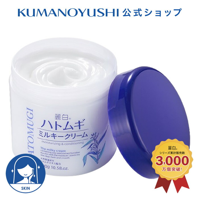 ハトムギ保湿ジェル 500ml リファ ハート3個 白 ピンクゴールド 赤 楽天市場】ナチュリエ ハトムギ保湿ジェルの通販
