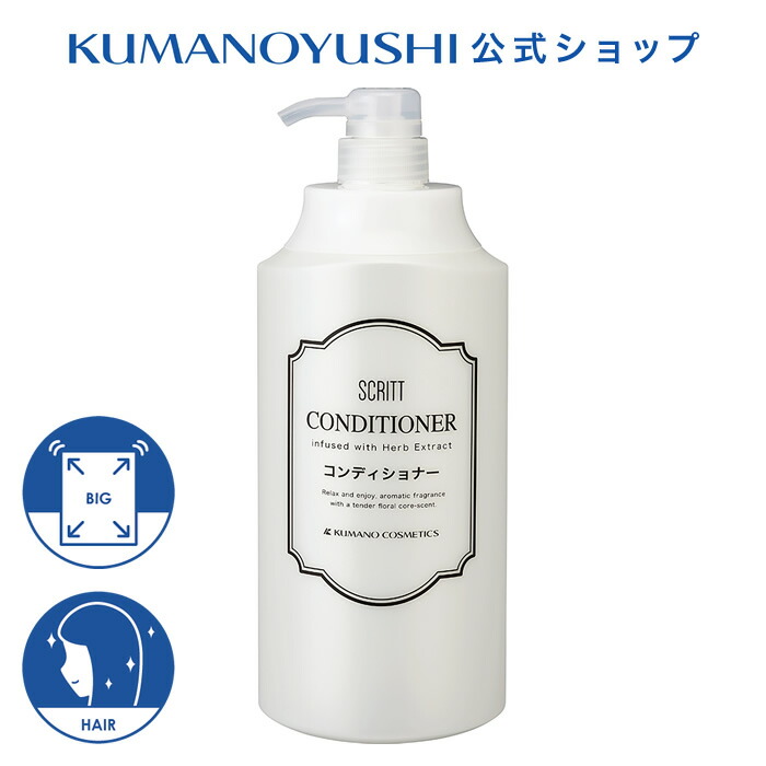 楽天市場】【5％OFF☆クーポン】【公式】 四季折々 椿油 ヘア