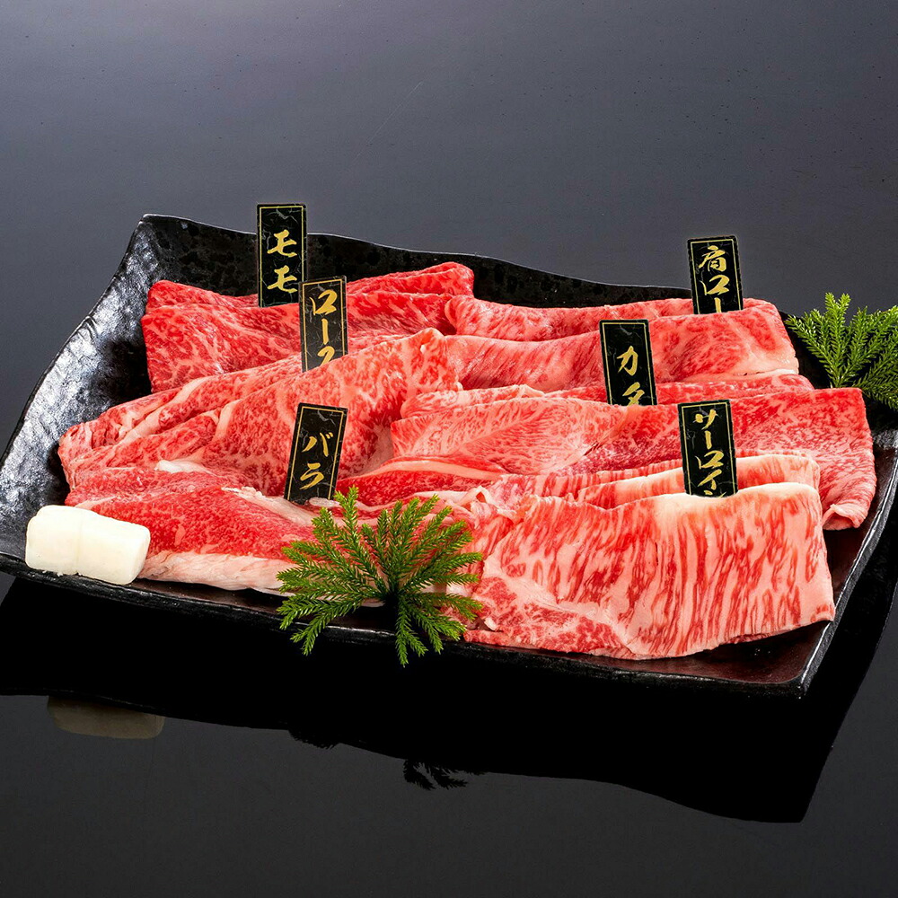 【送料無料】【熊野牛】熊野牛 すき焼き懐石～極～ (約5～6人前) | 和歌山 熊野 紀州 肉 お肉 高級 ギフト プレゼント 贈答 自宅用