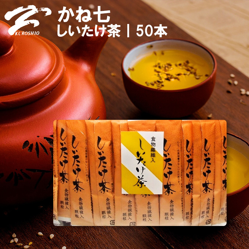 16503円 いつでも送料無料 かね七 食物繊維入 こんぶ茶 3g×50本 ×32袋