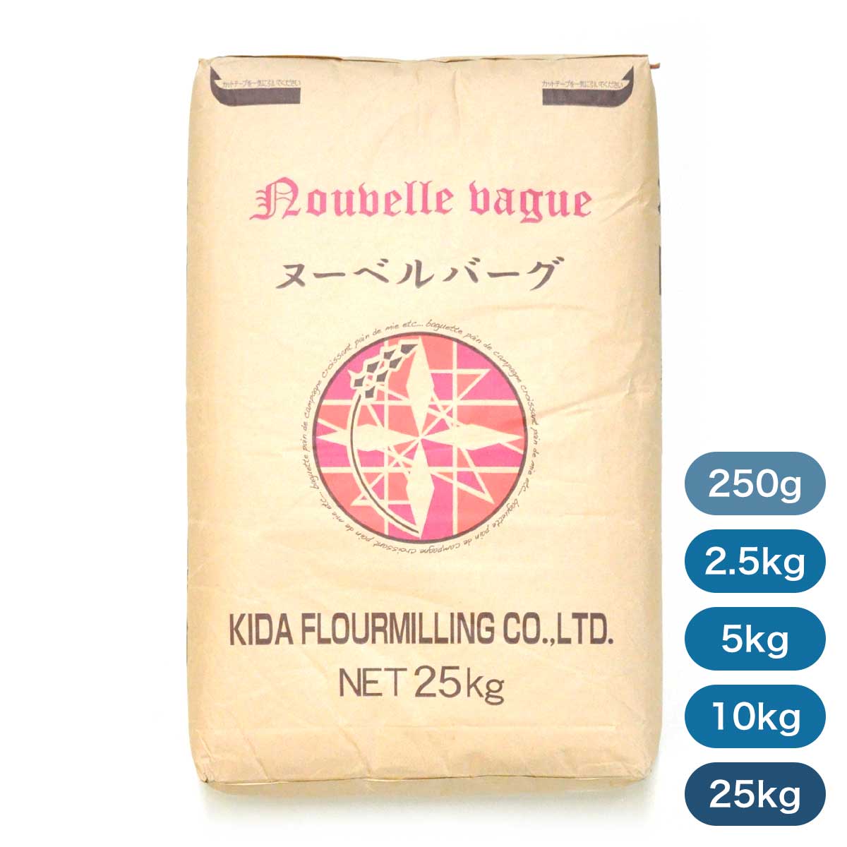 木田製粉 ヌーベルバーグ（準強力粉）北海道産 小麦粉【250g～25kg】｜ベーカリスタ 店