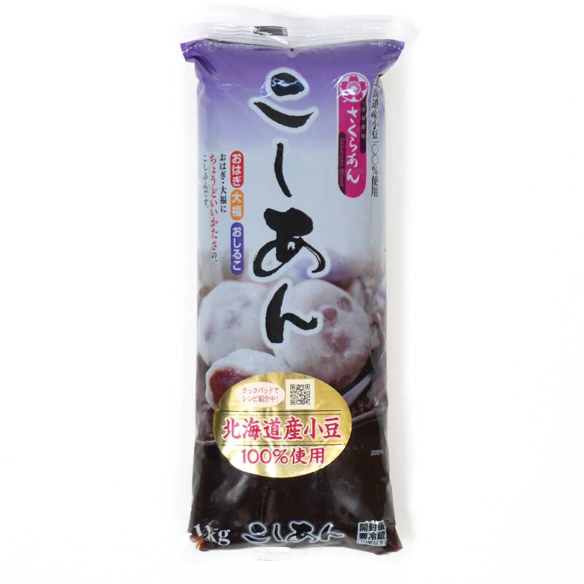 楽天市場】つぶあん 1kg 北海道産小豆100%使用 : ベーカリスタ 楽天市場店