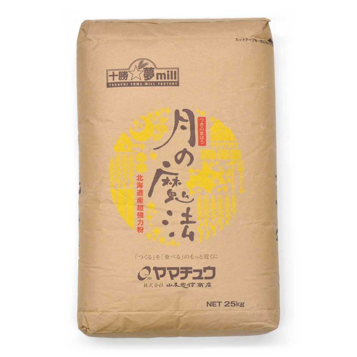 楽天市場】月の魔法 (超強力粉) 25kg (大袋)【 山本忠信商店