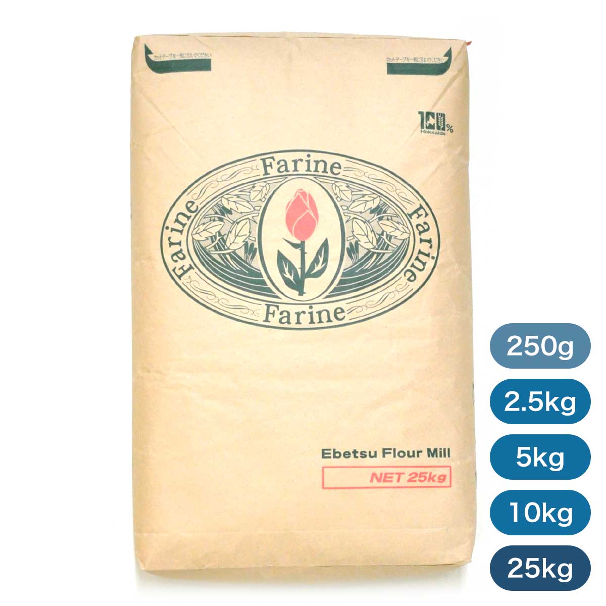 江別製粉 ファリーヌ（薄力粉）北海道産 小麦粉【250g～25kg】｜ベーカリスタ 店