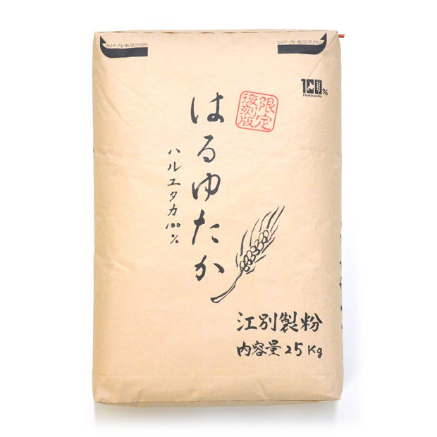 市場 はるゆたか1等粉 25kg 小麦の中心部分を使用し色相にもこだわった贅沢な小麦粉です ハルユタカ を100％使用 生産量が少ない北海道産小麦