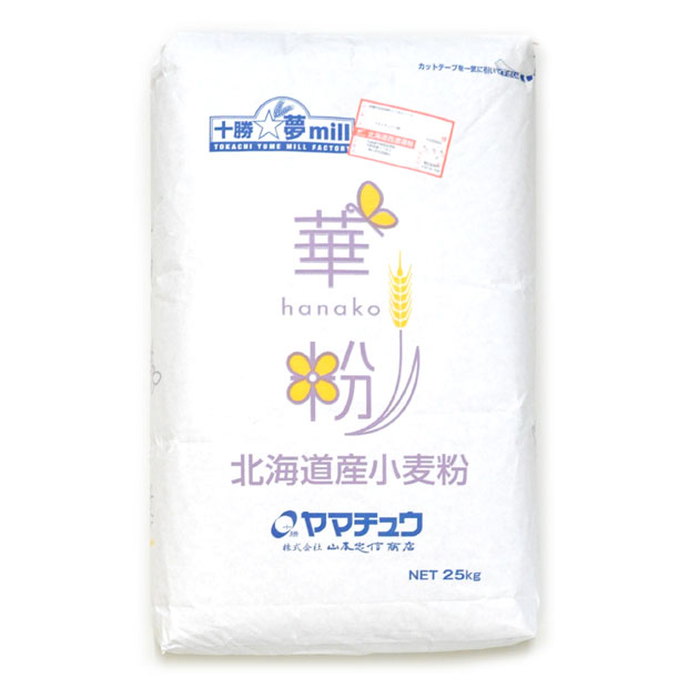 楽天市場】クーヘン (薄力粉) 25kg (大袋)【 江別製粉 北海道産 国産 小麦粉 送料無料 業務用 うどん 水餃子 クッキー パンケーキ お菓子  レシピ におすすめ 菓子材料 】 : 北海道のめぐみ