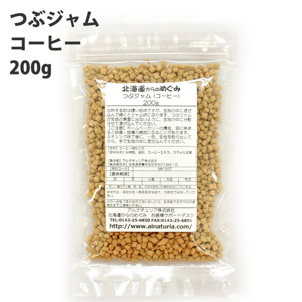 楽天市場】シメイチ こしあん 1kg 【 北海道産 国産 十勝 小豆 100%使用 こしあんパンケーキ クレープ おしるこ おはぎ 大福 だんご 和風  スイーツ レシピに 】 : ベーカリスタ（旧北海道のめぐみ）