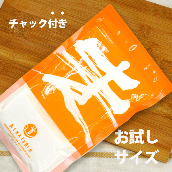 小麦粉 (強力粉・中力粉・薄力粉・その他) >有機小麦粉 >有機きたほなみ 小麦粉 (強力粉・中力粉・薄力粉・その他) >有機小麦粉 >有機きたほなみ
