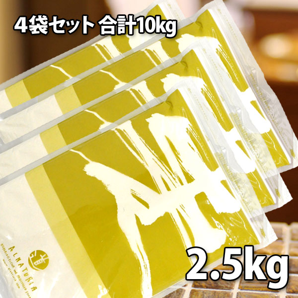 楽天市場】ゆめちからブレンド (強力粉) 2.5kg×4袋セット (合計10kg)【 アルナチュリア 北海道産 国産 小麦粉 1CW 好きの方にも  パンホームベーカリー 食パン レシピ におすすめ パン材料 】 : 北海道のめぐみ