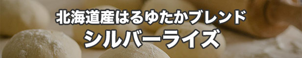 楽天市場】スズラン印 北海道産 上白糖 1kg×20袋【 日本甜菜精糖 送料無料 業務用 砂糖大根 てんさい糖 甜菜糖ビート 上白糖 】 :  ベーカリスタ（旧北海道のめぐみ）