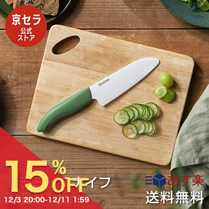 楽天市場】【 エントリーでポイント最大14倍 12/6(土)00:00〜12/9(火