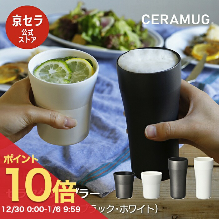 楽天市場】スタイリッシュなメタルボディ《京セラ公式》ボールペン