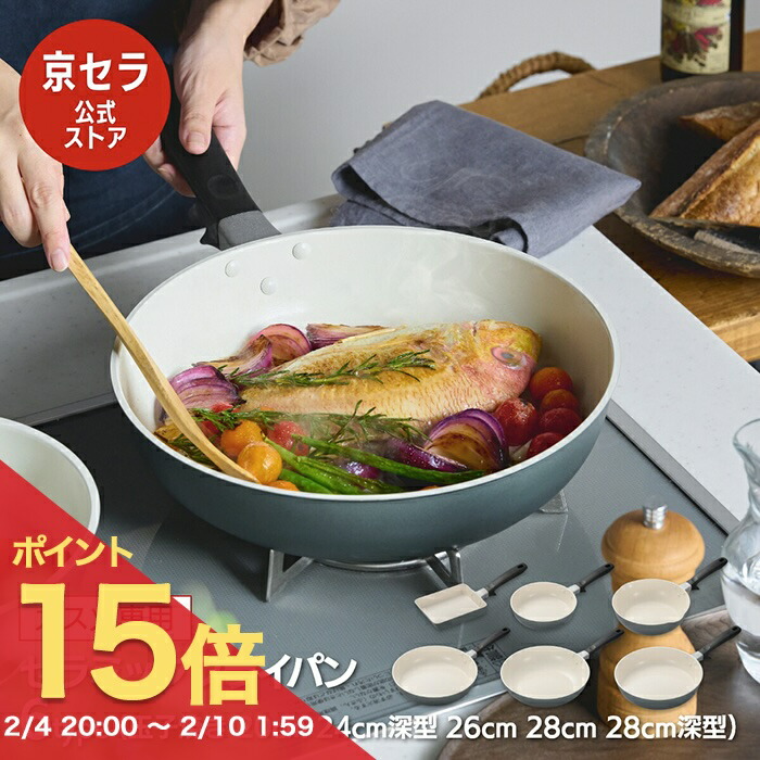 楽天市場】【京セラ公式】セラミック おろし器 ざくざく ふわっと